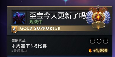 KPL夏季资格赛赛程全面揭晓